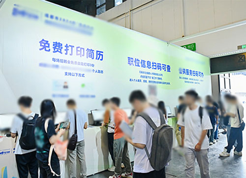 榆社县人才招聘会